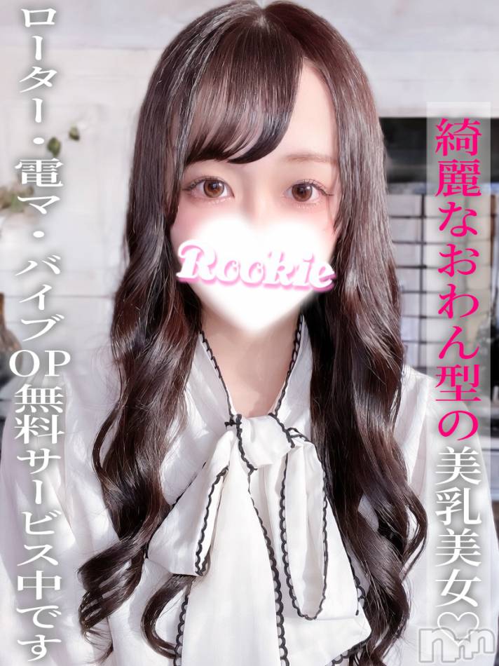 長岡デリヘル(ルーキー)の2026年4月18日お店速報「本日緊急体験入店決定✨さりちゃん」