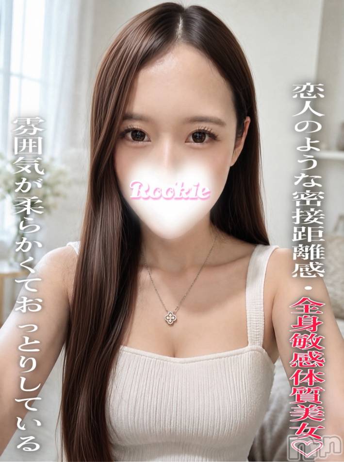 長岡デリヘル(ルーキー)の2026年7月17日お店速報「♡ 入店してまだ二日目 ♡✦ にゃんさん✦」