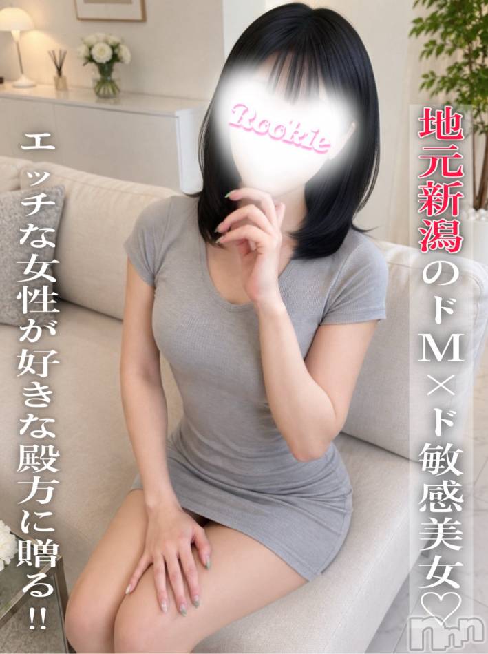 長岡デリヘル(ルーキー)の2026年9月1日お店速報「💖「私的には今最高の女性」口コミ★5.0♡りえちゃん本日出勤!!」