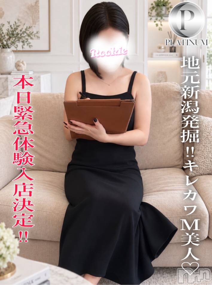 長岡デリヘル(ルーキー)の2026年9月8日お店速報「👑出勤アップ直後に即完売!!緊急デビューの逸材NEW FACE🔥」