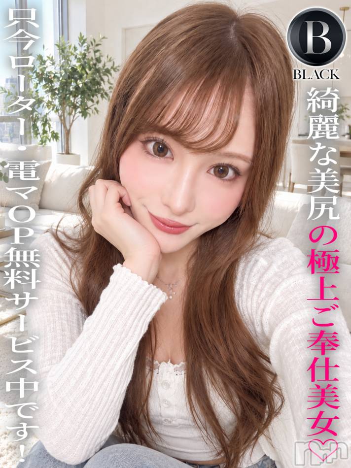 長岡デリヘル(ルーキー)の2026年9月27日お店速報「🔥男性経験極少キス好きピュアな純粋美少女【らみかちゃん】BLACK」