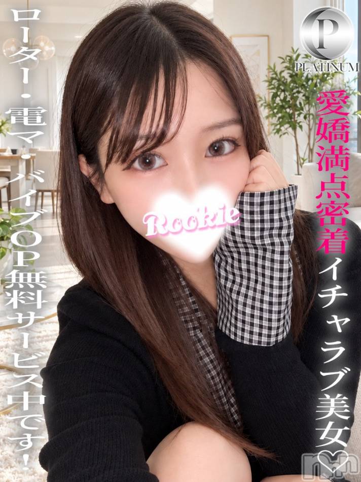 長岡デリヘル(ルーキー)の2026年9月28日お店速報「💎エロのポテンシャル超SS級💎 王道アイドル系美少女　れあちゃん」