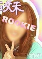 長岡デリヘル(ルーキー)の2009年11月2日お店速報「本日飛び込み出勤で『れいなちゃん』出勤です♪」