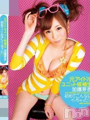 長岡デリヘル(ルーキー)の2013年4月24日お店速報「！！激激アツアツの東京ＧＡＬ情報！！」