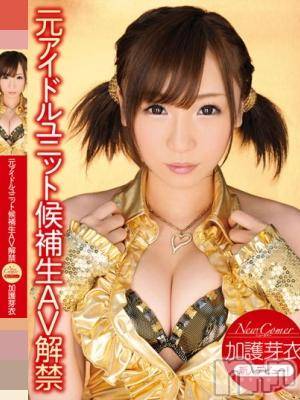 長岡デリヘル(ルーキー)の2013年4月28日お店速報「現役ＡＶ女優の水原メイちゃん電撃来店中！！！」