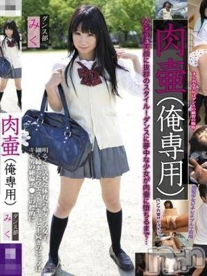 長岡デリヘル(ルーキー)の2013年11月23日お店速報「ＲＯＯＫＩＥ激アツ情報！！」