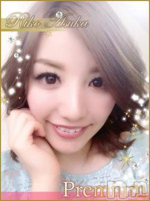 長岡デリヘル(ルーキー)の2014年4月22日お店速報「超・激カワ【ＰＲＥＭＩＵＭ】只今・期間限定出勤中！！」