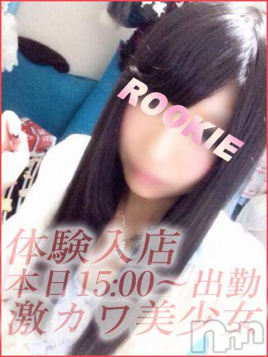 長岡デリヘル(ルーキー)の2015年9月15日お店速報「【激カワ体験入店速報】＼(゜ロ＼)(／ロ゜)／」