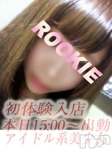長岡デリヘル(ルーキー)の2015年9月18日お店速報「本日！☆体験入店☆２名出勤情報♪」