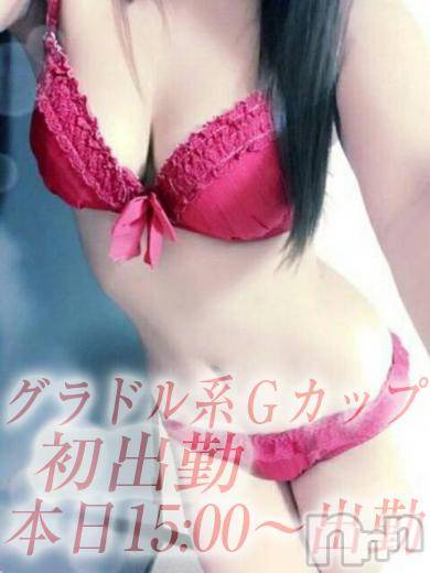 長岡デリヘル(ルーキー)の2015年9月19日お店速報「☆連日大盛況★激カワＧｉｒｌ多数出勤☆」