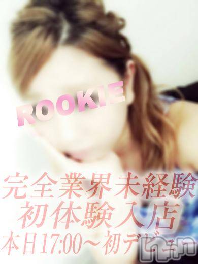 長岡デリヘル(ルーキー)の2015年9月27日お店速報「本日完全業界未経験＆激カワ新人出勤中！」