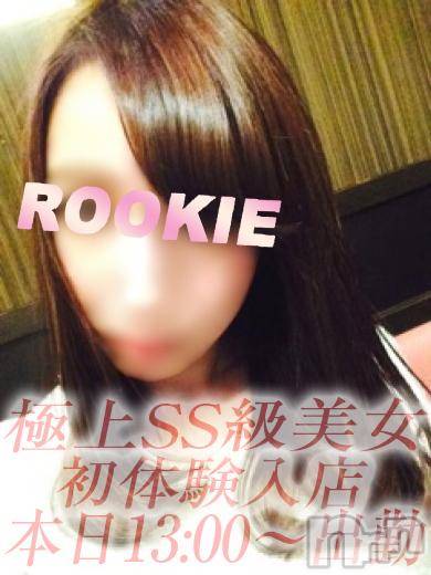 長岡デリヘル(ルーキー)の2015年10月5日お店速報「★本日、初体験入店＆おススメ新人情報★」