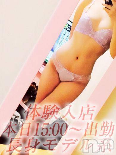 長岡デリヘル(ルーキー)の2015年10月17日お店速報「★本日体験入店＆おススメGIRL情報★」