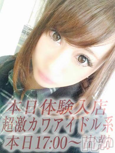 長岡デリヘル(ルーキー)の2015年11月3日お店速報「★本日の体験入店ＧＩＲＬ＆おススメ新人情報★」
