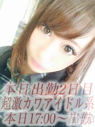 長岡デリヘル(ルーキー)の2015年11月6日お店速報「本日の☆ＲＯＯＫＩＥおススメＧＡＬ情報♪」