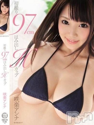 長岡デリヘル(ルーキー)の2015年11月9日お店速報「激カワ美女多数出勤！ＲＯＯＫＩＥ★」