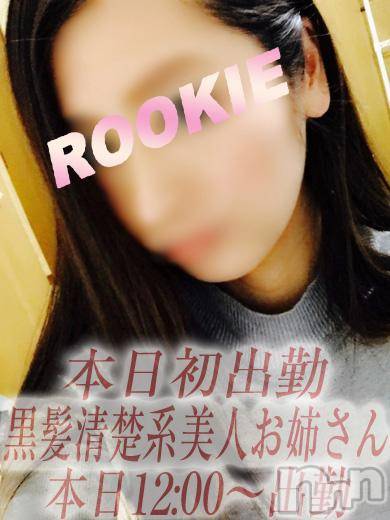 長岡デリヘル(ルーキー)の2015年11月16日お店速報「★本日正式入店決定！おススメ新人情報★」