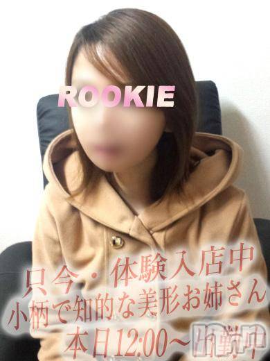 長岡デリヘル(ルーキー)の2015年12月2日お店速報「★本日、体験入店＆おススメ新人情報★」