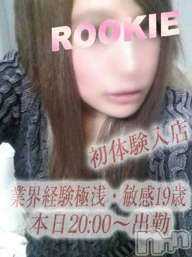 長岡デリヘル(ルーキー)の2015年12月3日お店速報「緊急速報！本日初体験入店２名出勤中！！」