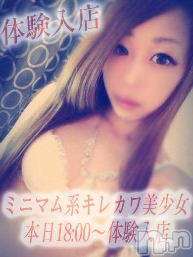 長岡デリヘル(ルーキー)の2015年12月4日お店速報「本日！☆体験入店情報＆お勧めＧＡＬ情報！！」