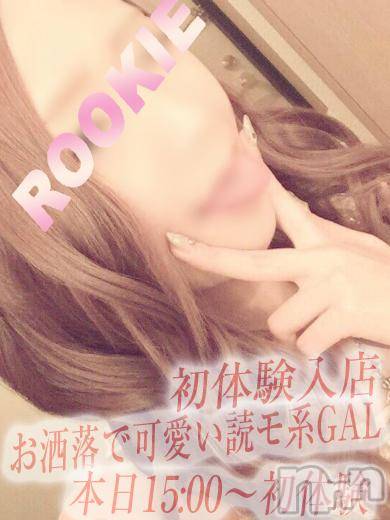 長岡デリヘル(ルーキー)の2016年1月3日お店速報「◆初☆体験入店☆あいりちゃん１５：００～出勤◆」
