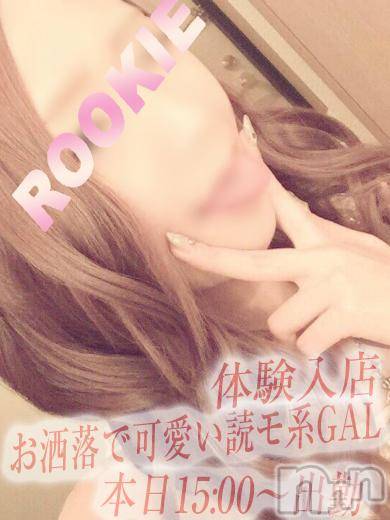 長岡デリヘル(ルーキー)の2016年1月4日お店速報「本日！☆体験入店情報＆お勧めＧＡＬ情報♪」