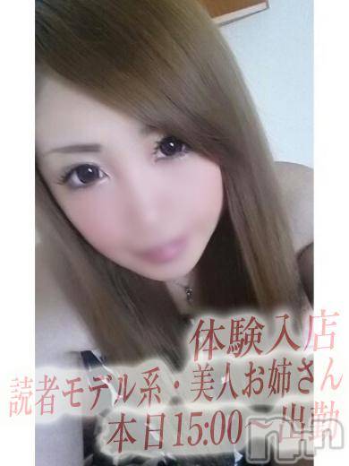 長岡デリヘル(ルーキー)の2016年1月21日お店速報「怒涛の新人ＲＵＳＨ！体験入店３名出勤中！」