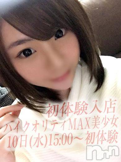 長岡デリヘル(ルーキー)の2016年2月10日お店速報「★怒涛の体験入店ＲＵＳＨ！！★」