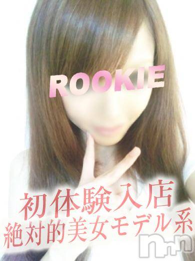 長岡デリヘル(ルーキー)の2016年2月20日お店速報「新人ＲＵＳＨ！週末はＲＯＯＫＩＥで決まりです♪」