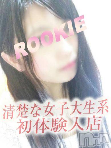長岡デリヘル(ルーキー)の2016年3月14日お店速報「初☆体験入店せいらちゃん早くも大ブレイクの予感♪」