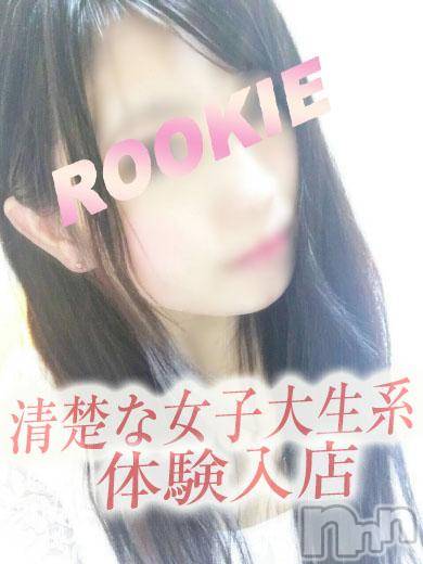 長岡デリヘル(ルーキー)の2016年3月15日お店速報「☆体験入店速報です☆」