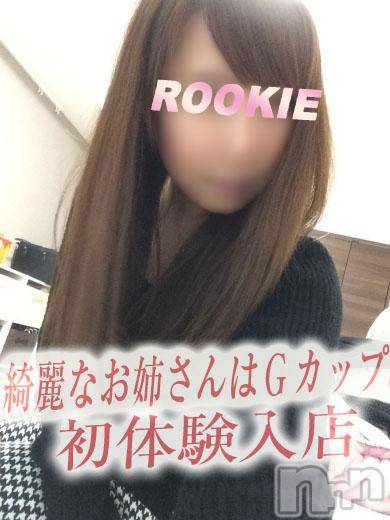 長岡デリヘル(ルーキー)の2016年3月22日お店速報「緊急初☆体験入店みれいちゃん♪大注目ですよ！」