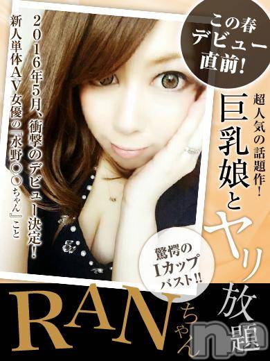 長岡デリヘル(ルーキー)の2016年3月26日お店速報「新人ＲＵＳＨ！まずはご覧ください！！」