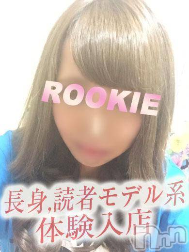 長岡デリヘル(ルーキー)の2016年4月3日お店速報「【激カワ体験入店速報】＼(゜ロ＼)(／ロ゜)／」