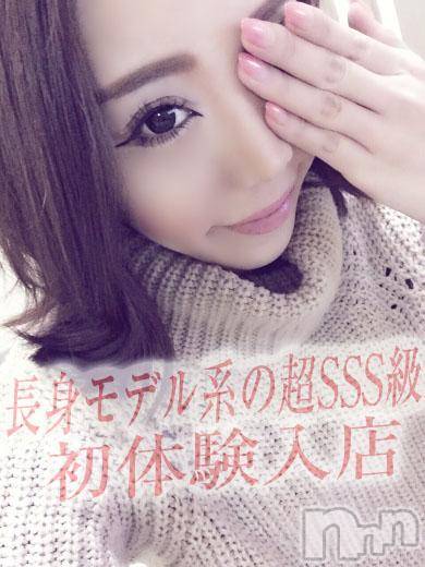 長岡デリヘル(ルーキー)の2016年5月3日お店速報「☆激カワ！！初☆体験入店速報☆」