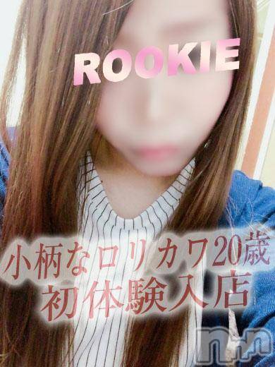 長岡デリヘル(ルーキー)の2016年5月16日お店速報「☆大注目！！本日初☆体験入店出勤決定☆」