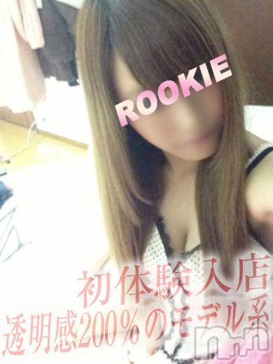 長岡デリヘル(ルーキー)の2016年6月21日お店速報「【激カワ初体験入店速報!!!】」