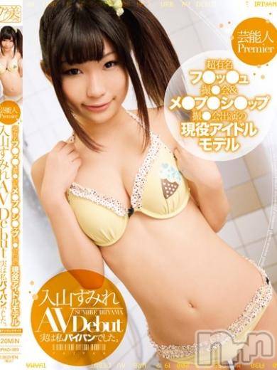 長岡デリヘル(ルーキー)の2016年7月8日お店速報「7月8日 12時24分のお店速報」