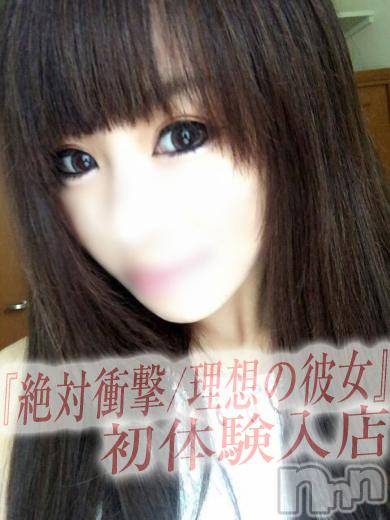 長岡デリヘル(ルーキー)の2016年7月13日お店速報「本日！☆体験入店情報＆お勧めＧＡＬ情報！」