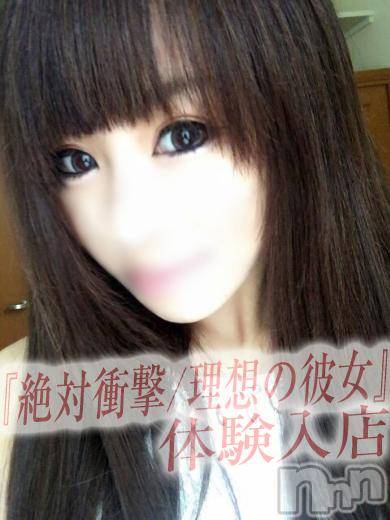 長岡デリヘル(ルーキー)の2016年7月14日お店速報「本日！☆体験入店情報＆お勧めＧＡＬ情報♪」