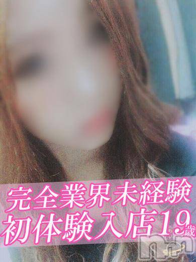 長岡デリヘル(ルーキー)の2016年8月11日お店速報「本日初☆体験♪なんと完全業界未経験！」