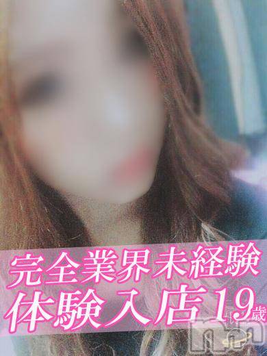 長岡デリヘル(ルーキー)の2016年8月12日お店速報「本日☆体験♪なんと完全業界未経験！」