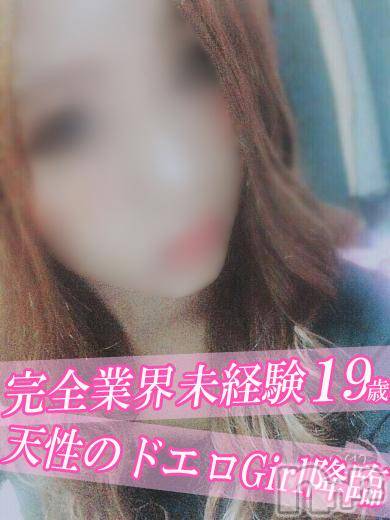 長岡デリヘル(ルーキー)の2016年8月13日お店速報「本日☆初出勤♪なんと完全業界未経験！」