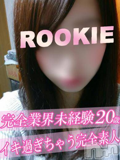 長岡デリヘル(ルーキー)の2016年8月19日お店速報「【業界未経験☆激カワ新人入店速報!!!】」