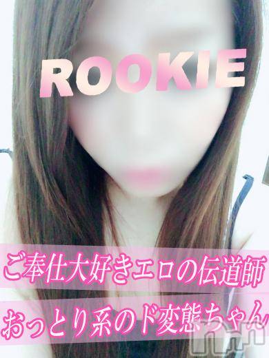 長岡デリヘル(ルーキー)の2016年8月28日お店速報「【激カワ新人入店速報!!!】」