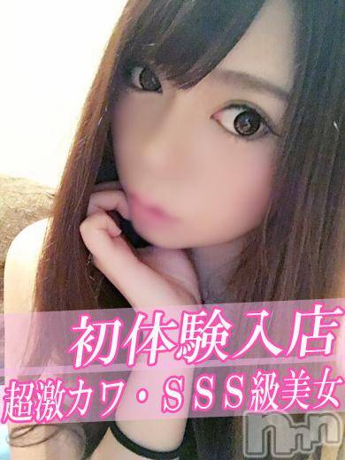 長岡デリヘル(ルーキー)の2016年9月3日お店速報「【激カワ初体験入店速報!!!】」