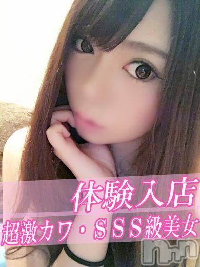 長岡デリヘル(ルーキー)の2016年9月4日お店速報「【激カワ体験入店＆おススメＧＡＬ速報】(／ロ゜)／」
