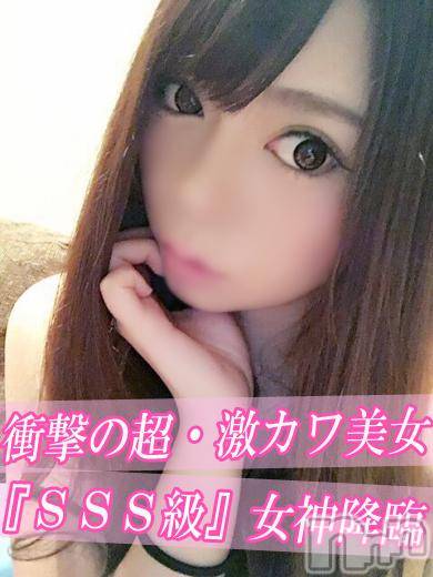 長岡デリヘル(ルーキー)の2016年9月5日お店速報「【激カワ新人正式入店速報!!!】」