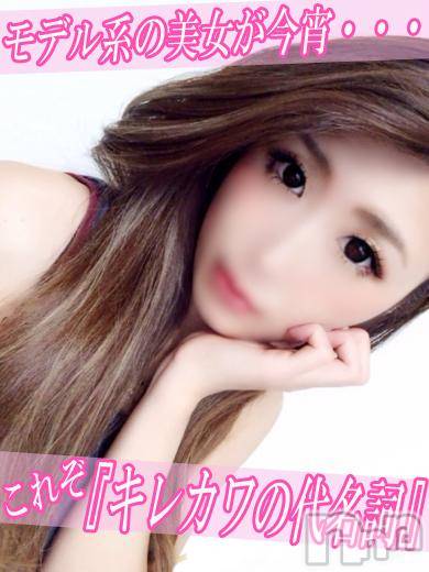 長岡デリヘル(ルーキー)の2016年9月9日お店速報「【激カワ新人速報!!!】」