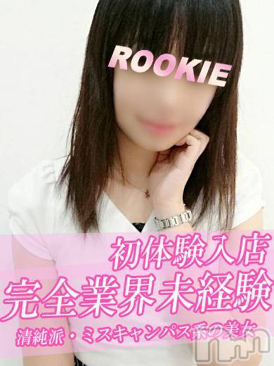 長岡デリヘル(ルーキー)の2016年9月11日お店速報「【完全業界未経験☆初体験入店速報!!!】」